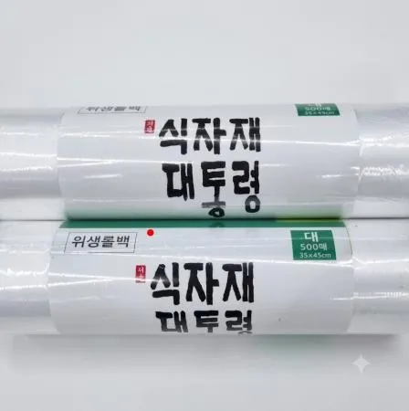 일회용품(식자재롤팩)35*45(500매)