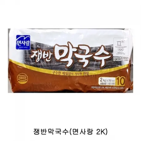 쟁반막국수(면사랑)2kg 이미지