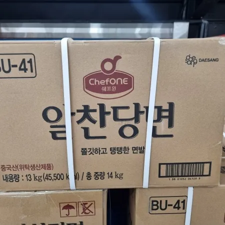 알찬당면(쉐프원)13kg