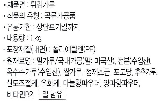 상품정보제공고시