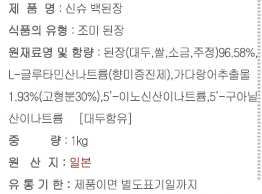 상품정보제공고시