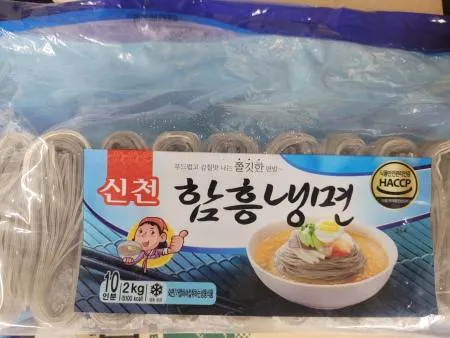 ★식봄행사★냉면(함흥냉면/신천)2kg