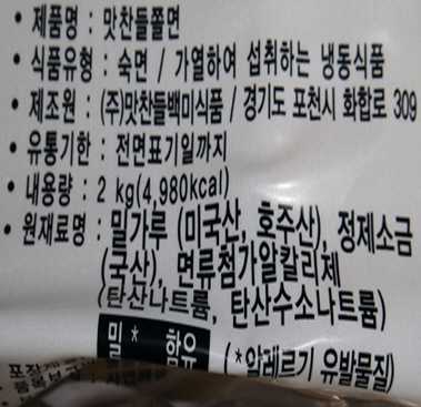 상품정보제공고시