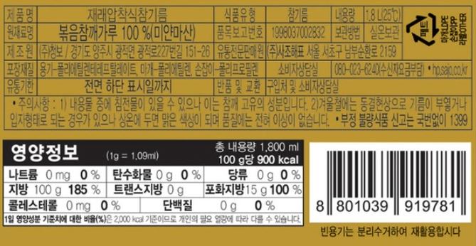 상품정보제공고시