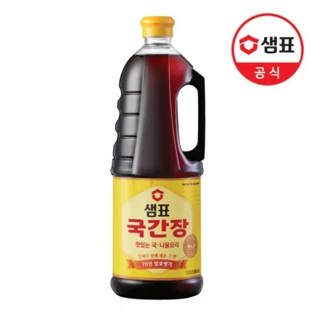 국간장(샘표)1.7L 이미지