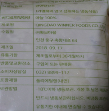 상품정보제공고시