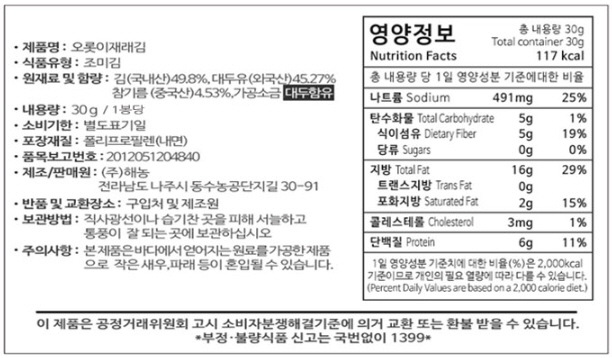 상품정보제공고시