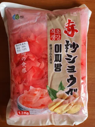 초생강(적/이찌방/1.3kg) 이미지