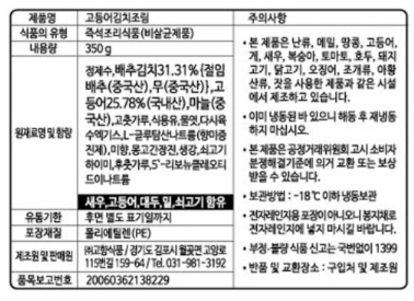 상품정보제공고시