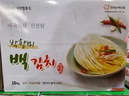 김치(백김치/박향미/수입/에이치엠/대박)10kg 이미지