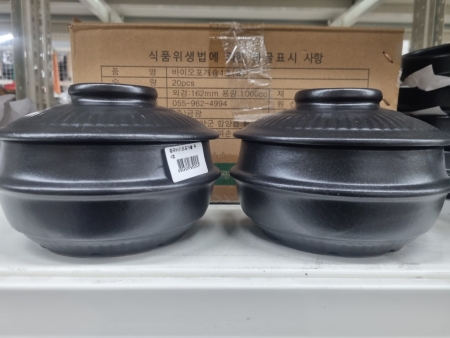 중국바이오포개솥 유/4호(162mm)