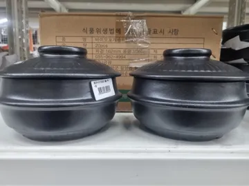 중국바이오포개솥 유/4호(162mm)