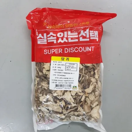 당귀(중국산500g)