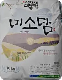 ★식봄행사(100포한정)★ 쌀(미소담/일반미(상급)/25년산/옥구농협)20kg