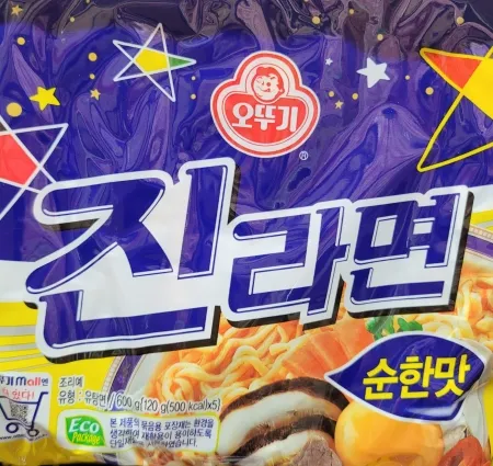 라면(진라면/순한맛/멀티)1봉(5개입) 이미지