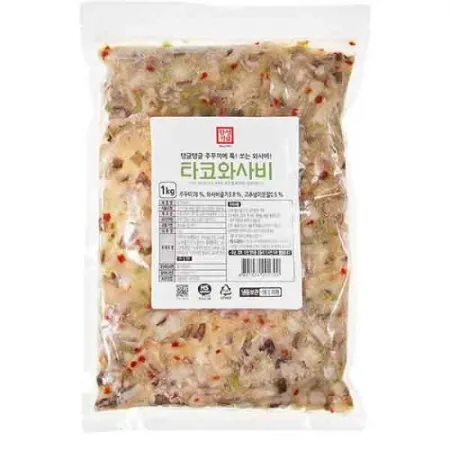 타코와사비(한성/냉동/수입산)1kg