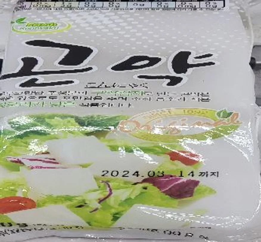 곤약 (500g*20) 이미지