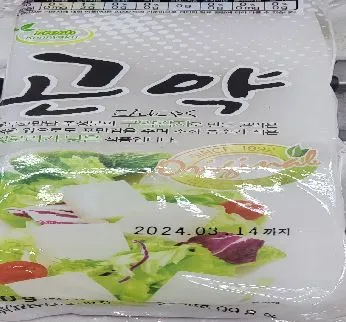 곤약   (500g)