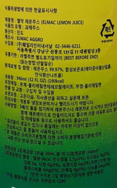 상품정보제공고시