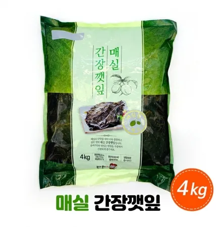 깻잎(매실/간장깻잎/반찬단지/중국산)4kg