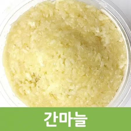 마늘(간마늘/수입)0.93kg(1kg)