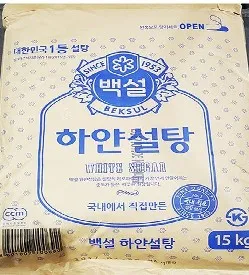 ★식자재119행사★설탕(백설/정백)15kg