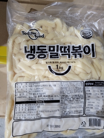 밀떡볶이(토담/후루룩)1kg