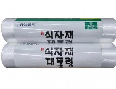 일회용품(식자재롤팩)30*40(500매)