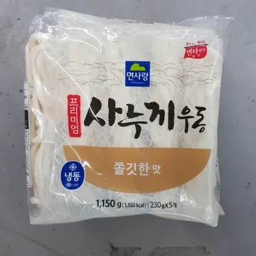 냉동우동면(쫄깃/사누끼/10번/면사랑)(230g*5입)*8ea/box