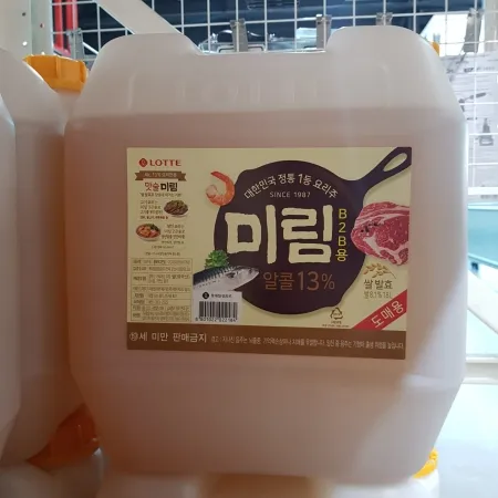 미림(롯데)18L