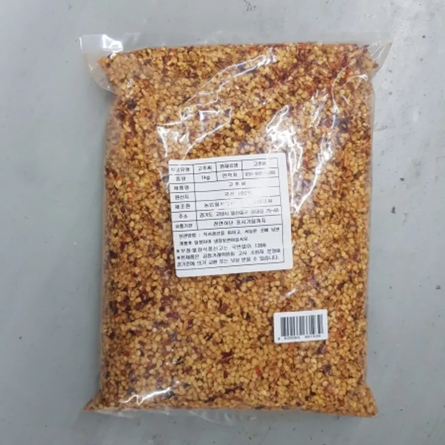 고추씨(국내산)1kg 이미지
