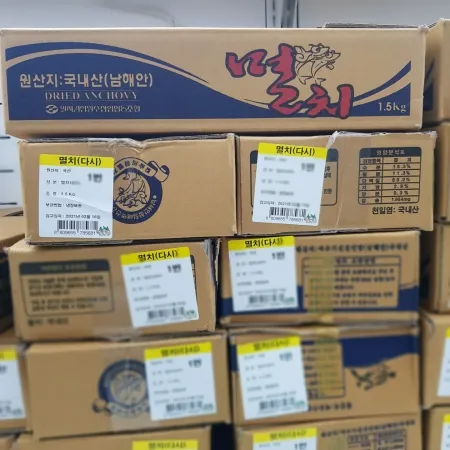 다시멸치(A급/1번/국내산/한진)1.5kg