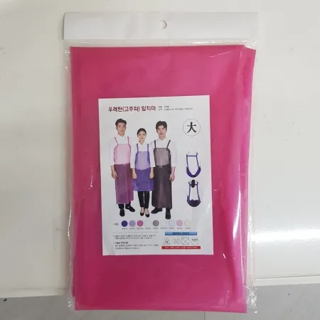 앞치마우레탄(검정색/대/반투명/길이115cm) 이미지