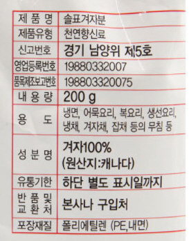 상품정보제공고시