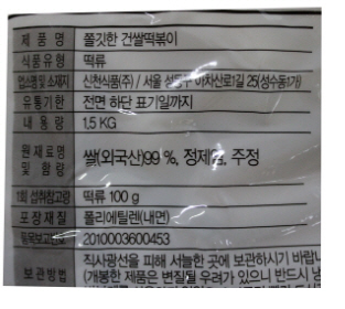 상품정보제공고시