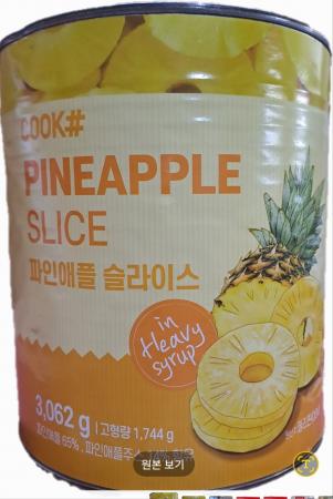 쿡샾 파인애플 슬라이스 3.062kg 