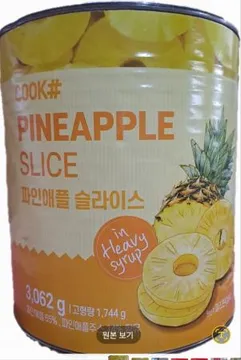 쿡샾 파인애플 슬라이스 3.062kg