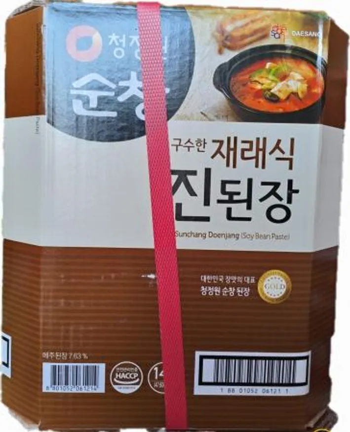 청정원 순창 진된장 지함 14kg 이미지