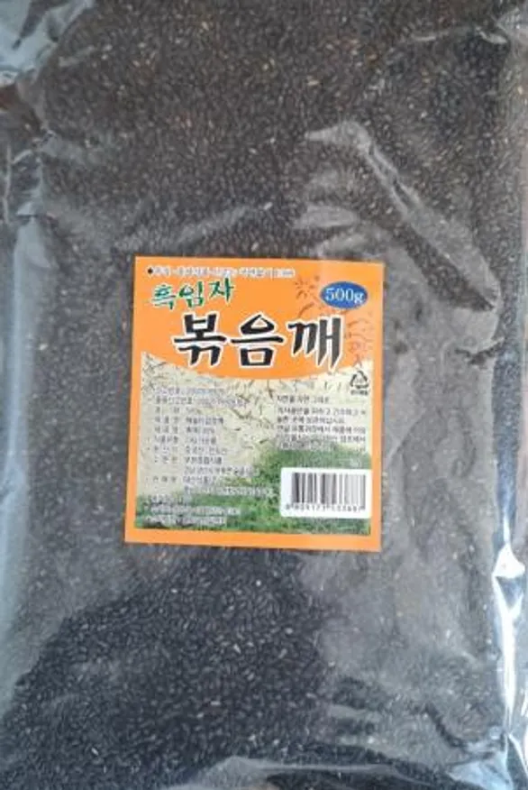 부원식품 흑깨 500g - 최저가 사업자 식자재 | 식봄
