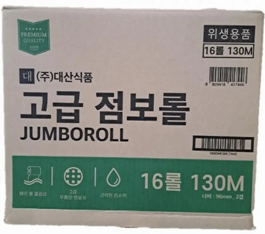 대산 고급 점보롤 16롤 130m 이미지