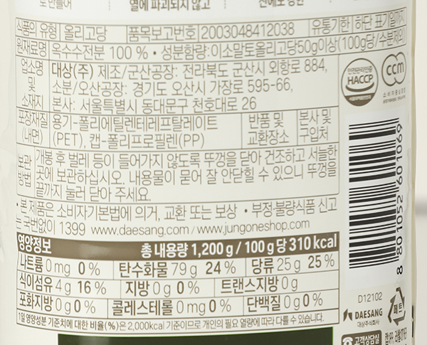 상품정보제공고시