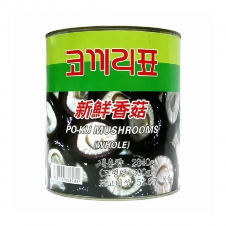 명진 표고버섯(홀) 2.84kg 이미지