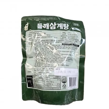 차오름 고소하고 진한 들깨 삼계탕  이미지