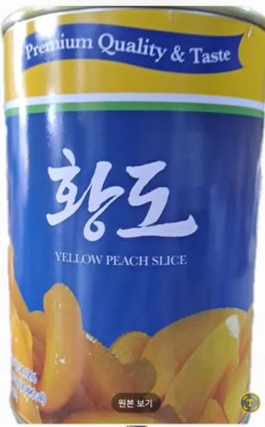 삼도 황도 슬라이스 425g 이미지