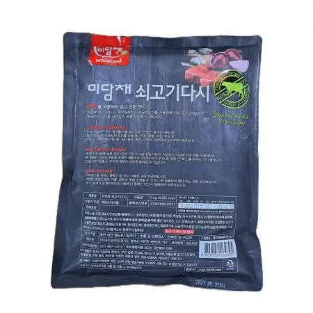 미담채 쇠고기다시다 2kg  이미지