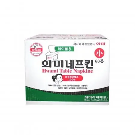 화미 네프킨(소) 80매(200*100mm) x 60봉, 총 4800매