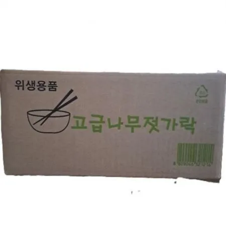 월드 일회용 위생 젓가락 400개입