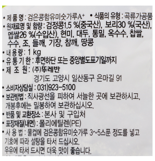 상품정보제공고시