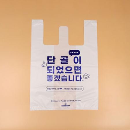 [소량] 비닐봉투(단골_중/PS-103)_100매