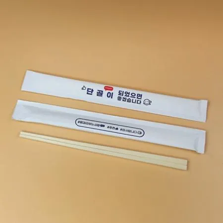 젓가락(7치/백양목/단골이되었으면좋겠습니다) 이미지